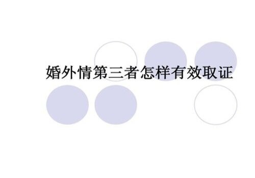 南昌出轨调查：﻿婚前财产离婚时怎么分割